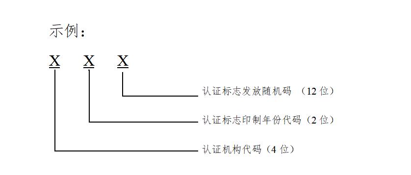 附件2.jpg